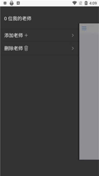 句酷批改网手机版