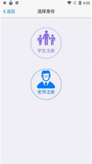 句酷批改网手机版