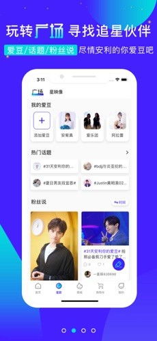 一直娱app