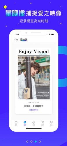 一直娱app