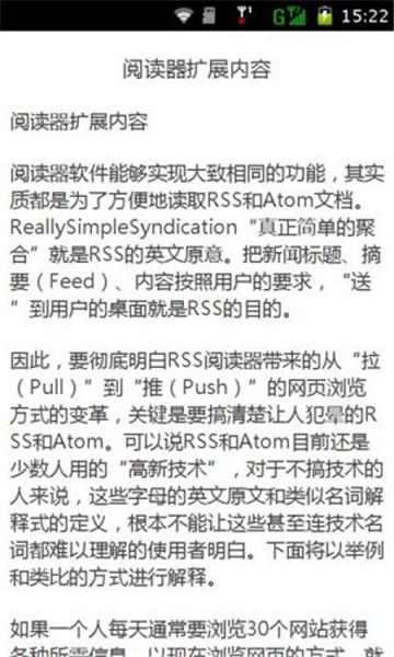 书生浏览器手机版