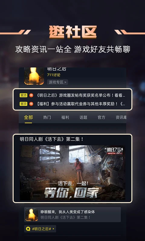 1号玩家游戏盒子