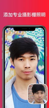 facetune