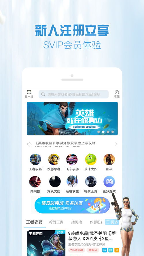 魅族应用商店手机版