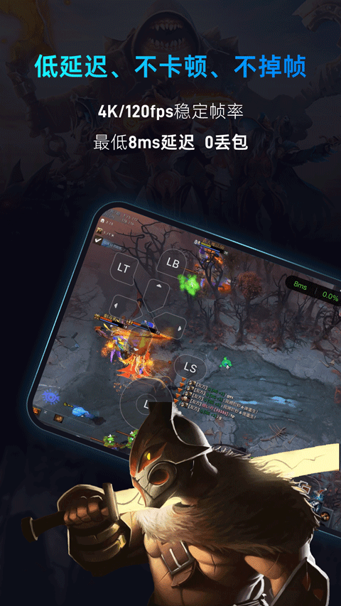 海马云电脑安卓版