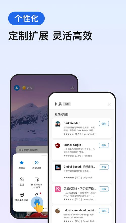 魅族应用商店手机版
