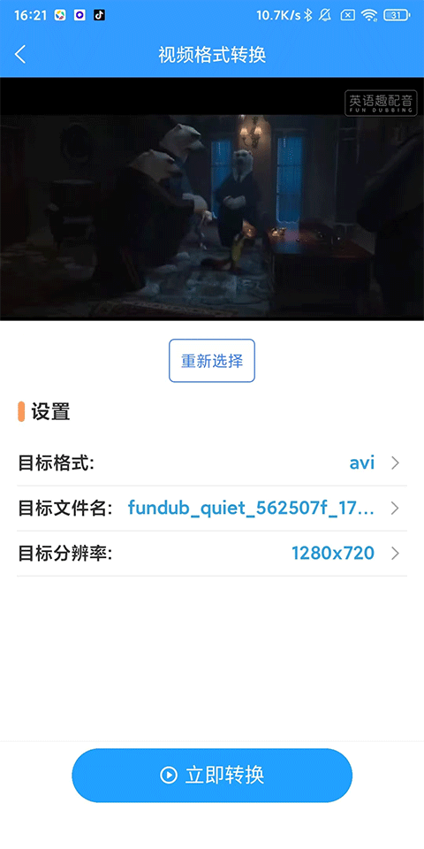 格式作坊