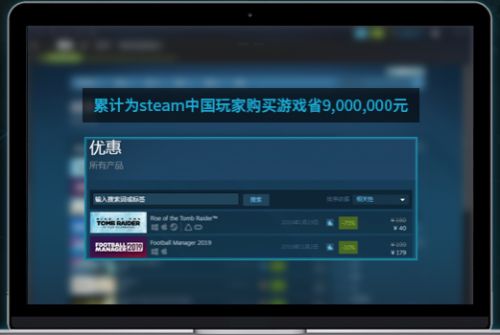 Steam助手手机版