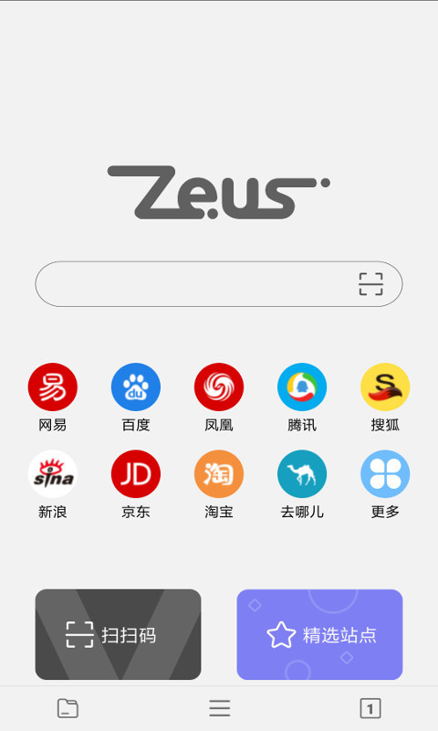 宙斯浏览器老版本