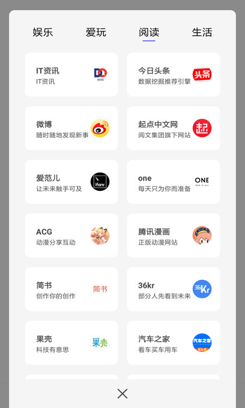 宙斯浏览器老版本