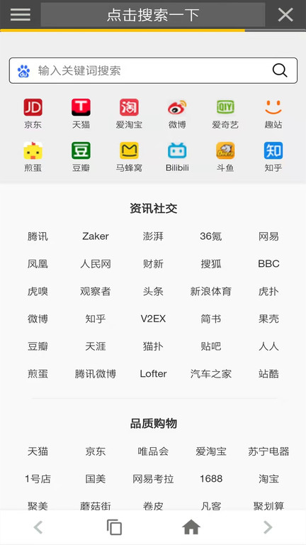 宙斯浏览器老版本