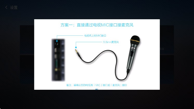 酷我K歌TV版