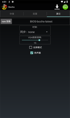 EXE手机模拟器