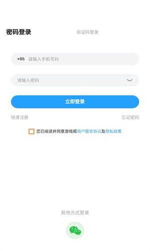 游戏阁游戏交易平台