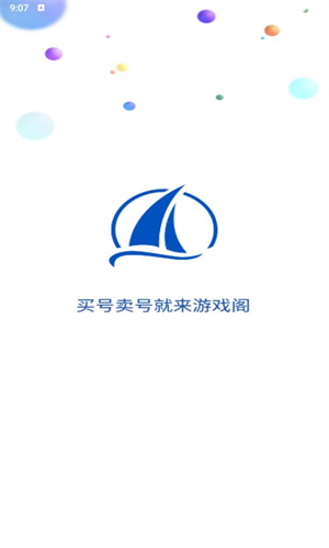 游戏阁游戏交易平台