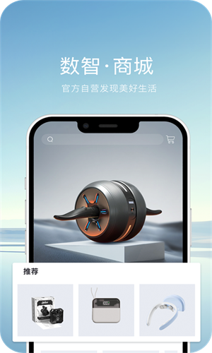 长安启源最新版