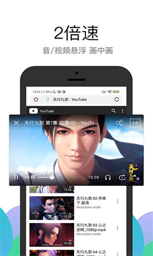 PP浏览器最新版