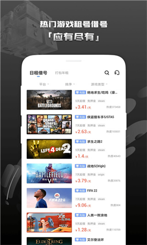 Steam助手手机版