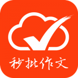 句酷批改网手机版