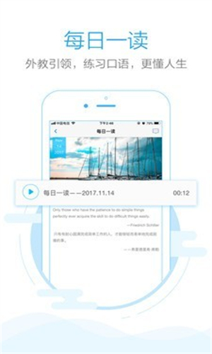 句酷批改网手机版
