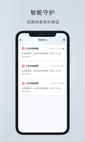 爱看云最新版