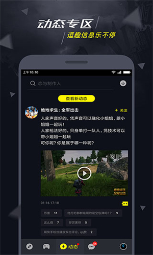 1号玩家游戏盒子