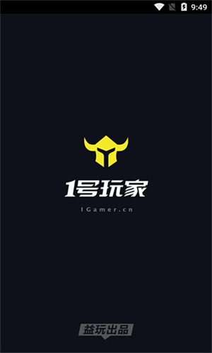 1号玩家游戏盒子