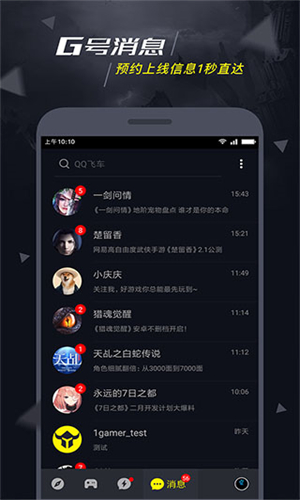 1号玩家游戏盒子