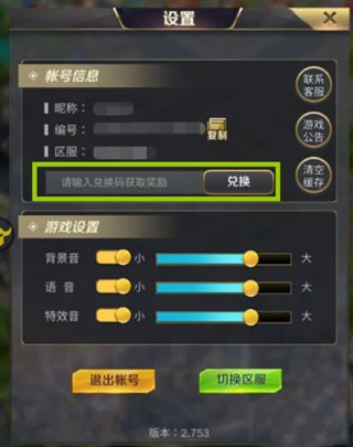 1号玩家游戏盒子
