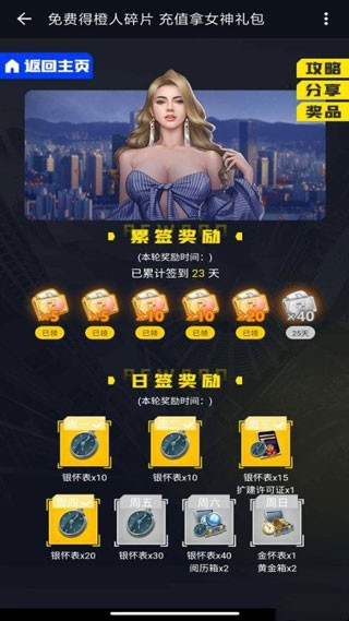 1号玩家游戏盒子