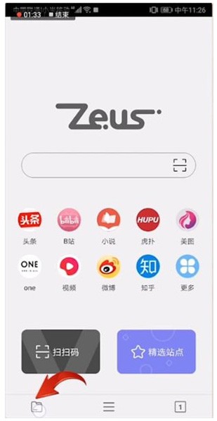 宙斯浏览器老版本