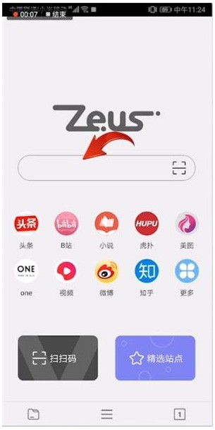 宙斯浏览器老版本