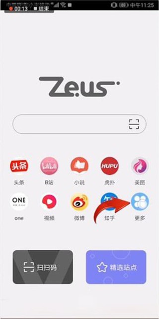 宙斯浏览器老版本