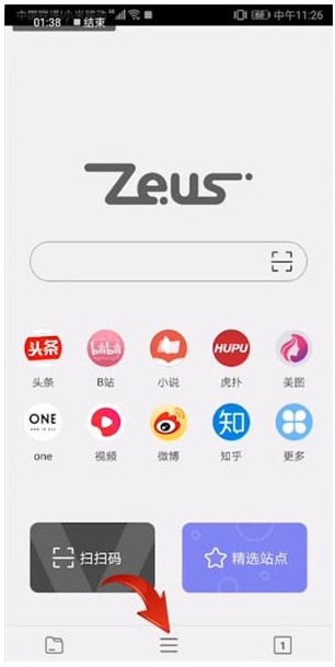 宙斯浏览器老版本