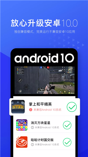 光速虚拟机中文版