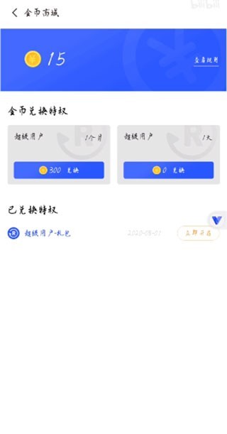 光速虚拟机中文版