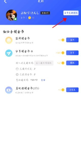 光速虚拟机中文版