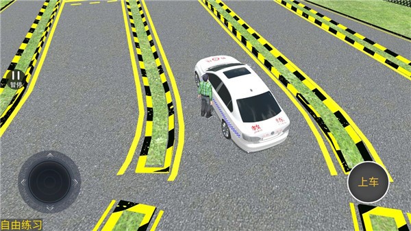 驾考模拟3D
