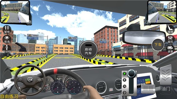 驾考模拟3D