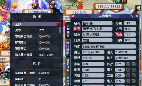 《梦幻西游》固伤门派之优劣比对（探讨《梦幻西游》中6大固伤门派的特点及优缺点）