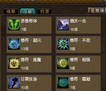 70级法师副本推荐攻略（解析最佳装备、技能搭配和团队配合，助你轻松完成挑战！）