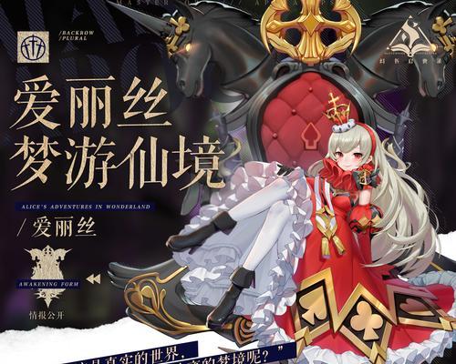 《幻书启世录》玻莉强度分析（探索玻莉角色在小说中的力量源泉，解读其成长过程中的关键因素）