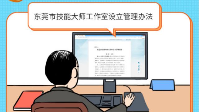 《成为技能大师的攻略》（掌握技能大师的技巧和战略，稳定赢取胜利）