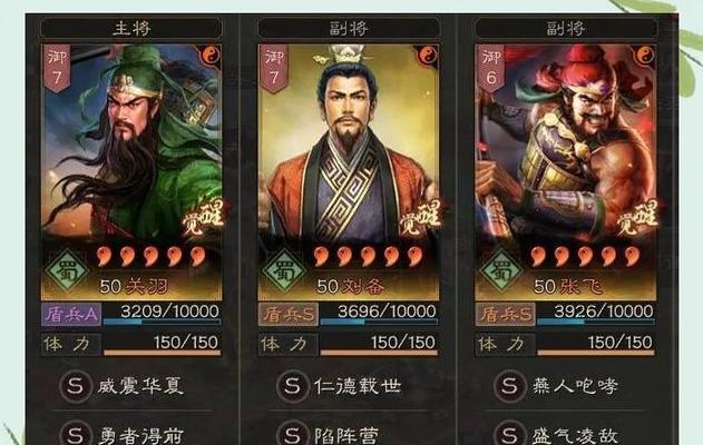 《三国志战略版（助你玩转《三国志战略版》，提升魏国骑兵实力，无敌战场！）