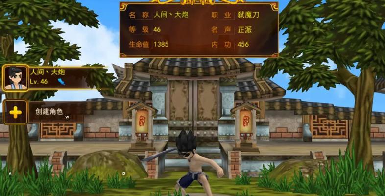 热血江湖副本攻略（独家攻略揭秘，助你打开江湖副本新篇章！）