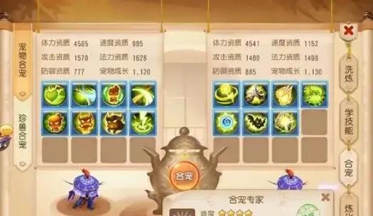 梦幻西游手游召唤兽类成就大揭秘（探索召唤兽类成就，打造最强阵容！）