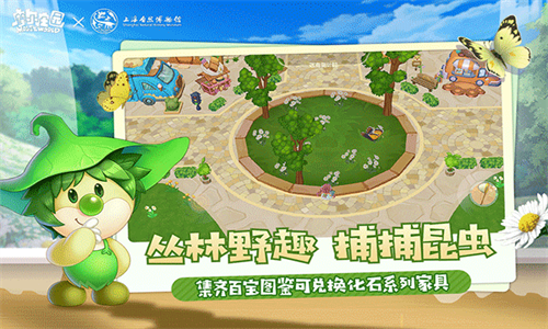 摩尔庄园手机版