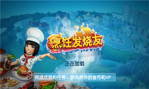 烹饪发烧友官方版