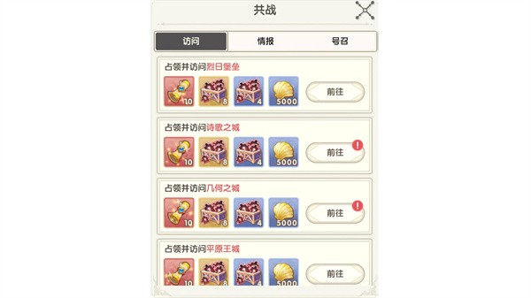 银鸦之梦最新版