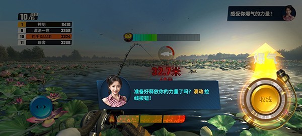 欢乐钓鱼大师华为版